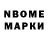 ГЕРОИН гречка Maxim Borovkov