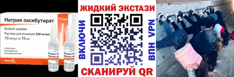 Бутират оксана  наркошоп  Кизел 