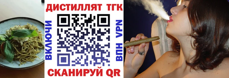 Cannafood марихуана  сколько стоит  Кизел 