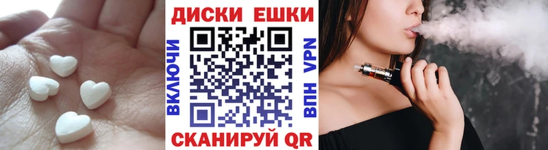 Ecstasy mix MEGA tor Кизел