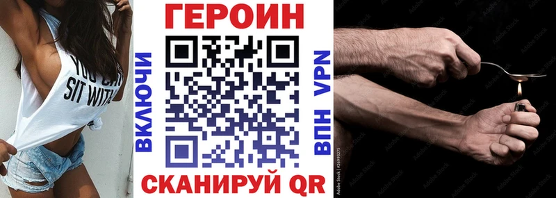 MEGA рабочий сайт  продажа наркотиков  Кизел  ГЕРОИН хмурый 