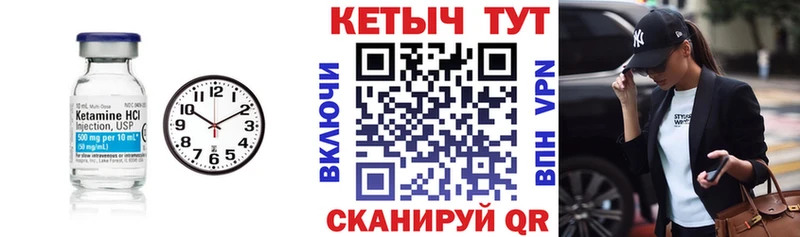 КЕТАМИН VHQ  blacksprut сайт  shop Telegram  Кизел 
