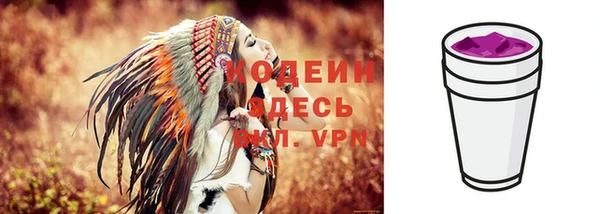 ECSTASY Волоколамск