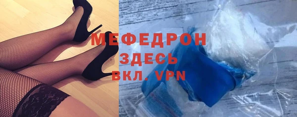 ECSTASY Волоколамск