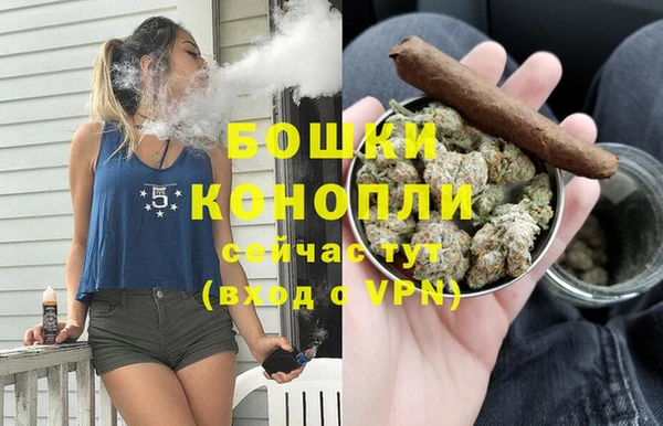 ECSTASY Волоколамск