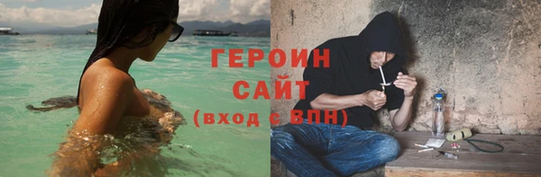 альфа пвп VHQ Володарск