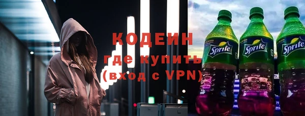 кокаин Верея