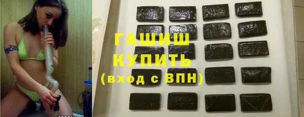 альфа пвп VHQ Володарск