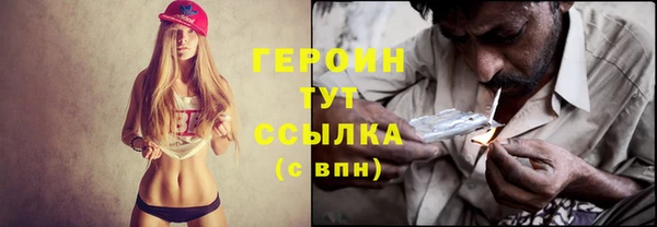 кокаин Верея