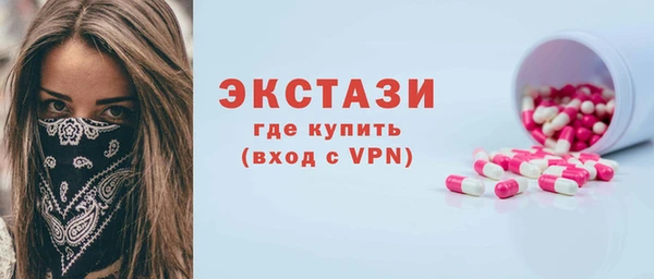 метадон Волосово