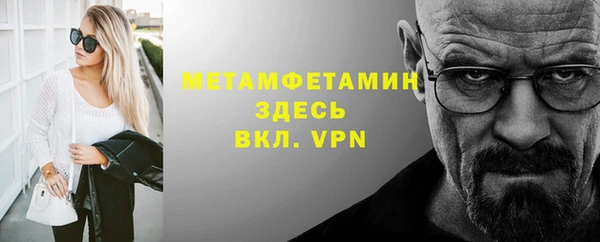 метадон Волосово