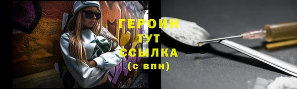 кокаин Верея