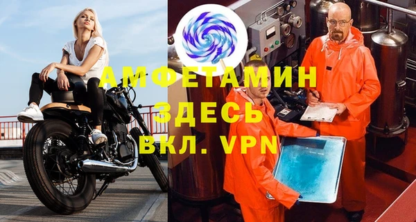 метадон Волосово
