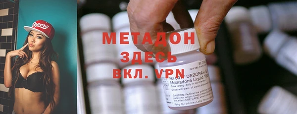 кокаин Верея