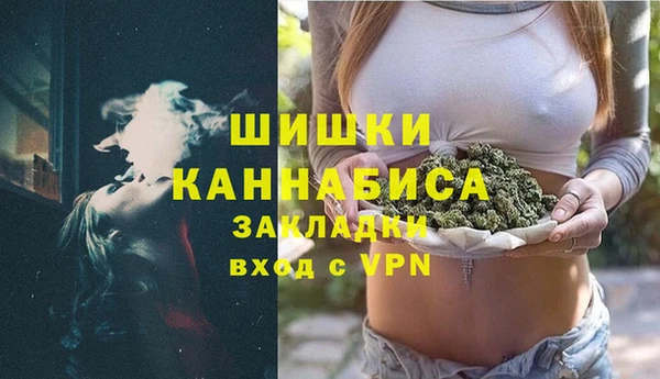 кокаин Верея