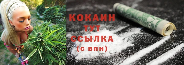 кокаин Верея