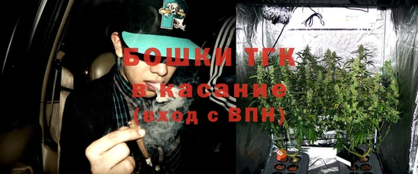 альфа пвп VHQ Володарск