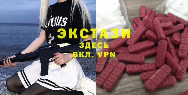 шишки Верхнеуральск