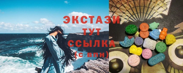 кокаин Верея