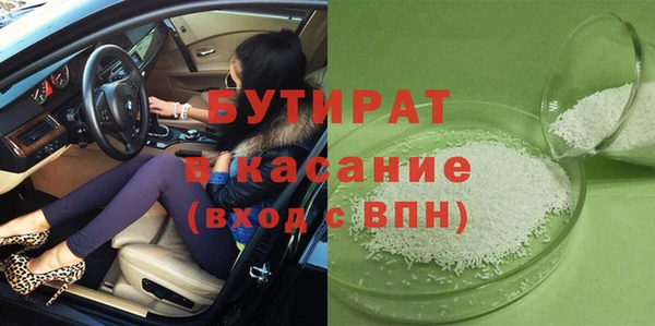 альфа пвп VHQ Володарск