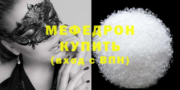 альфа пвп VHQ Володарск
