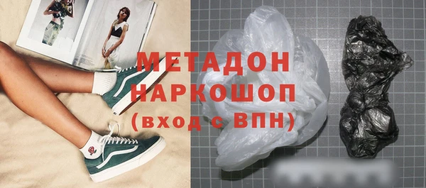 альфа пвп VHQ Володарск