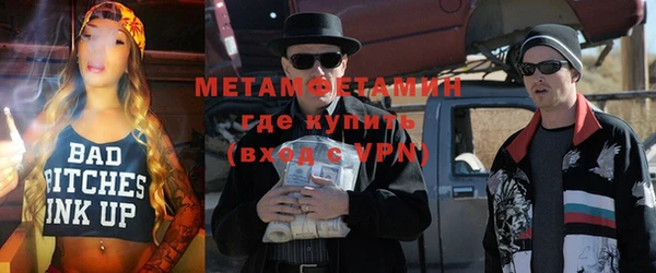 кокаин Верея