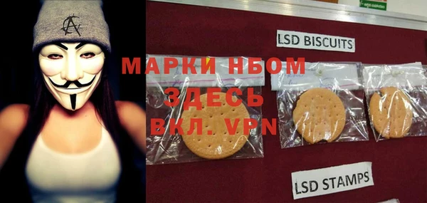 метадон Волосово
