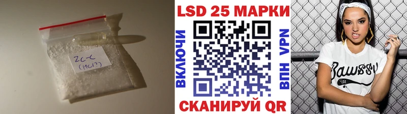 Лсд 25 экстази ecstasy  Кизел 