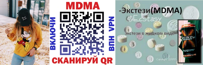 что такое   Кизел  blacksprut рабочий сайт  МДМА VHQ 